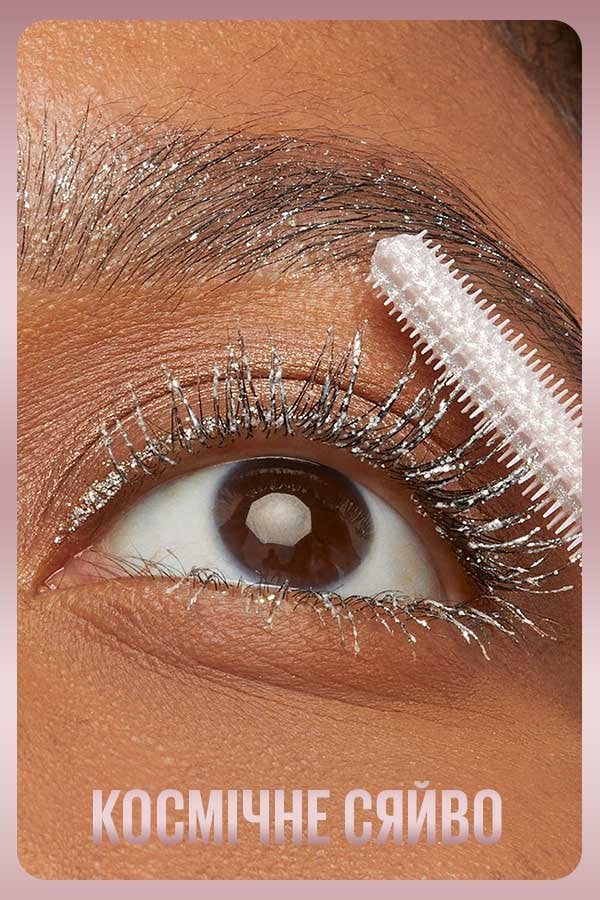 Mascara Maybelline New York Lash Sensational Sky High, Space Diamond, 7.2 ml